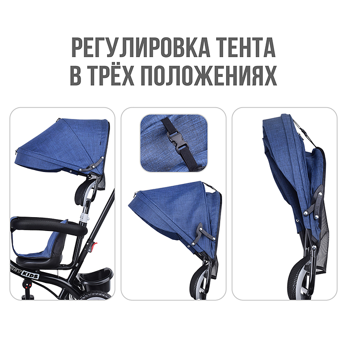 Велосипед 5088-1 3-х колесный, синий