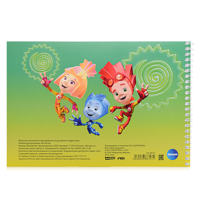 Альбом для рисования 40 л, А4 "Фиксики" на спирали, мелованная обложка 235 гр/