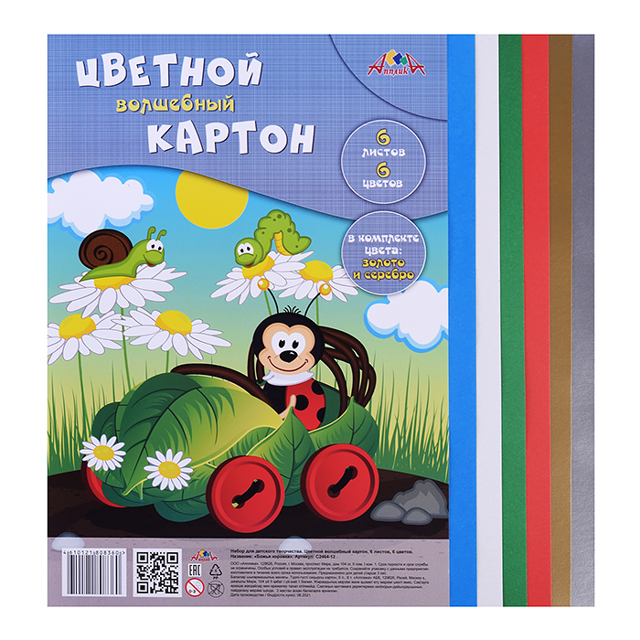 Картон цветной А4, 6цв. "Божья коровка"