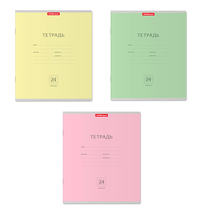 Тетрадь 24 л. клетка, Классика ассорти (в плёнке по 10 шт.)