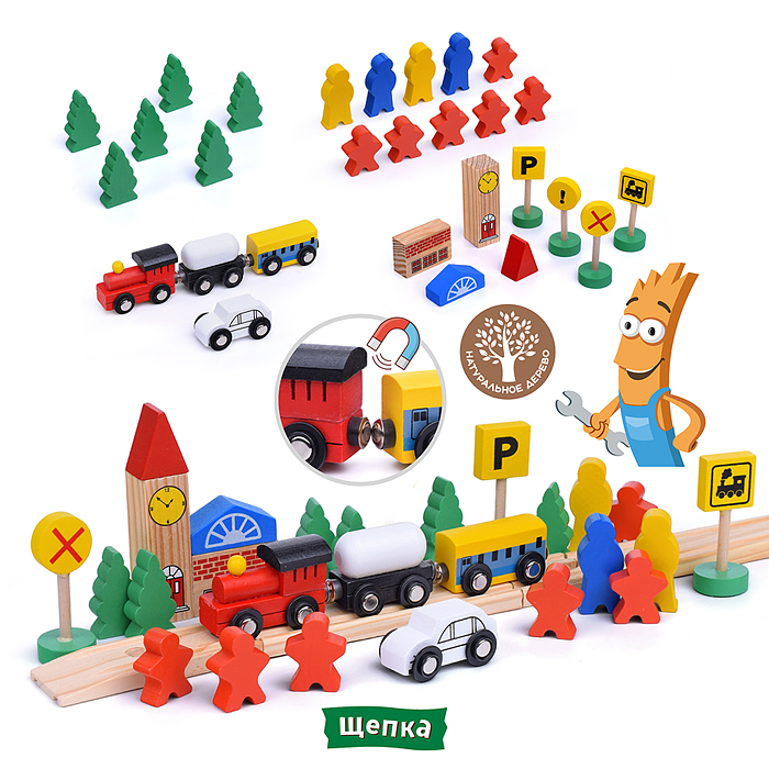 Трек с паровозом и фигурками D1068 в коробке