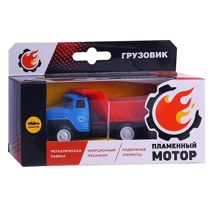 Грузовик металлический, инерционный, Самосвал, подвижные элементы