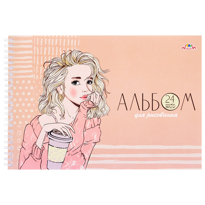 Альбом для рисования 24л. "Мечты" на гребне,