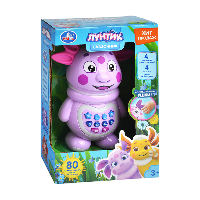 Сказочник "Лунтик" (80 стихов, сказок, песен и загадок) в коробке