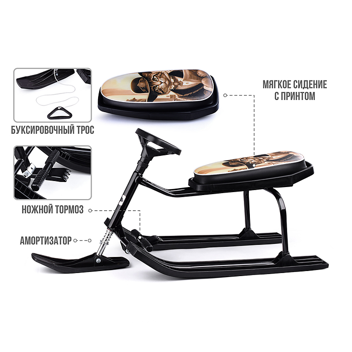 Фото к товару Игрушка Снегокат детский 206 "Teens"с высокой рамой (Кот с Уол-Стрит) Игрушка Снегокат детский 206 "Teens"с высокой рамой (Кот с Уол-Стрит)