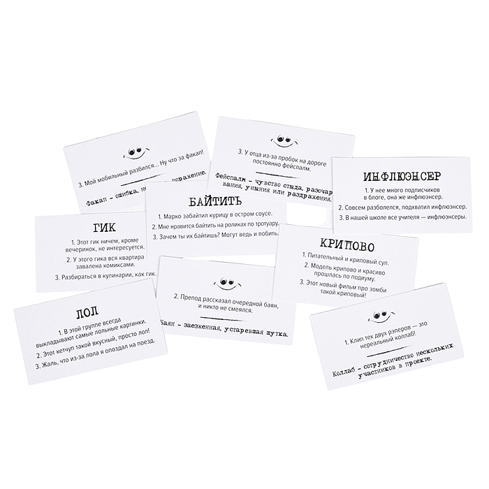 Фото к товару Игра настольная Сленгбитва. "Окей Зумер" Игра настольная Сленгбитва. "Окей Зумер"