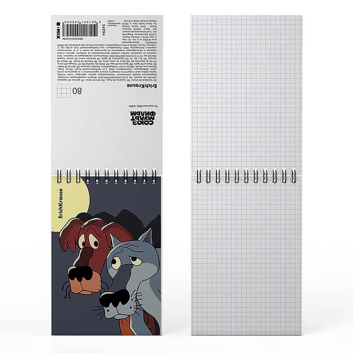 Блокнот 80л. "Жил-был Пес" на спирали