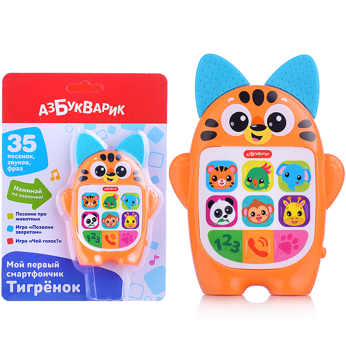 Тигренок (Мой первый смартфончик) Тигренок (Мой первый смартфончик)