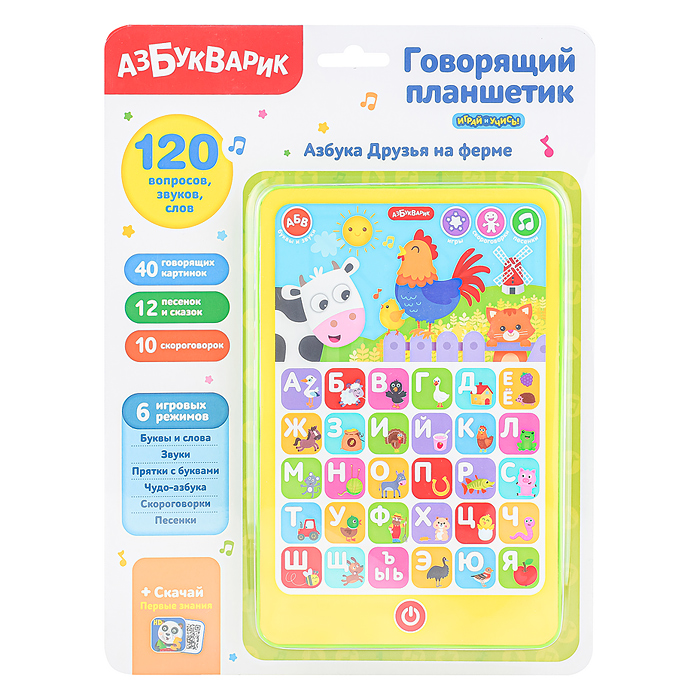 Азбука Друзья на ферме (Говорящий планшетик) Азбука Друзья на ферме (Говорящий планшетик)