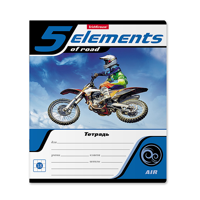 Тетрадь 18 л. клетка,  5 Elements