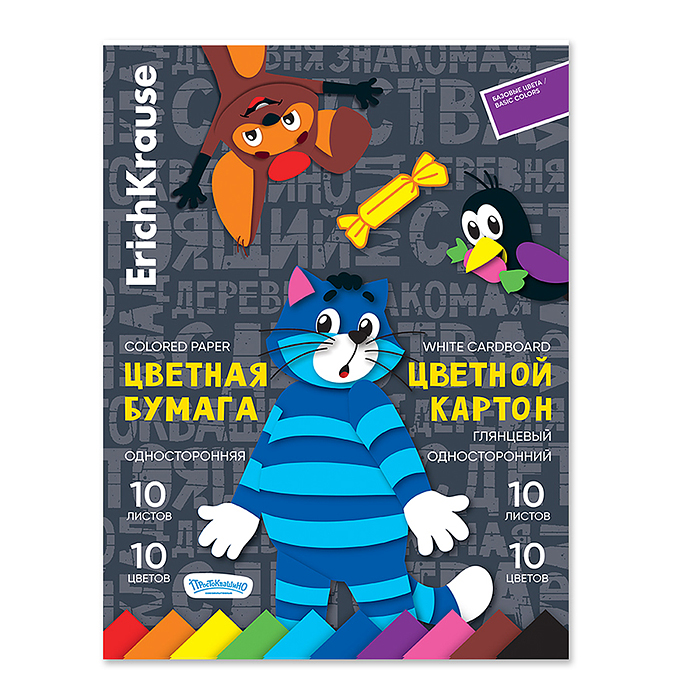 Набор цветной бумаги и картона 20л, 10 цв глянцевого на клею "Простоквашино" А4, 