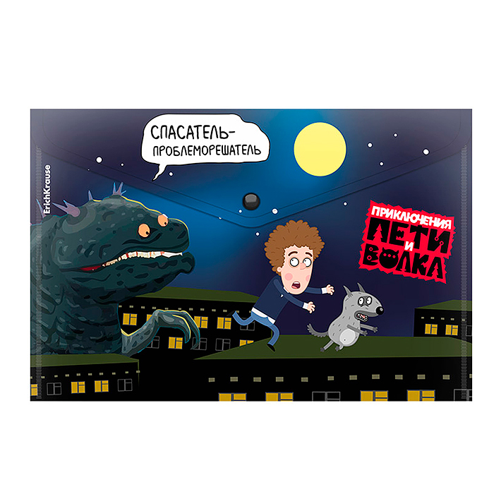 Папка-конверт на кнопке пластиковая Приключения Пети и Волка, A4, ассорти (в пакете по 1