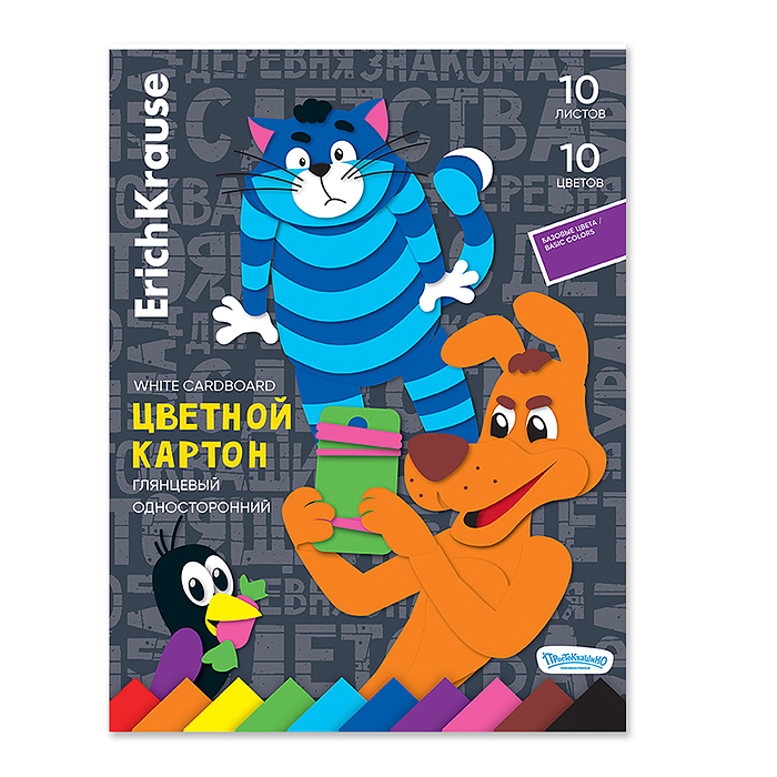 Картон цветной 10л. 10цв. "Простоквашино" глянцевый на клею А4, 