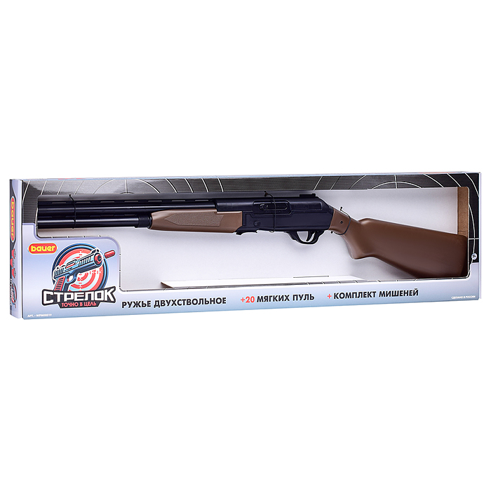 Игровой набор "Стрелок". Ружье двуствольное классическое №1 с 20 мягкими пулями и мишенями 
