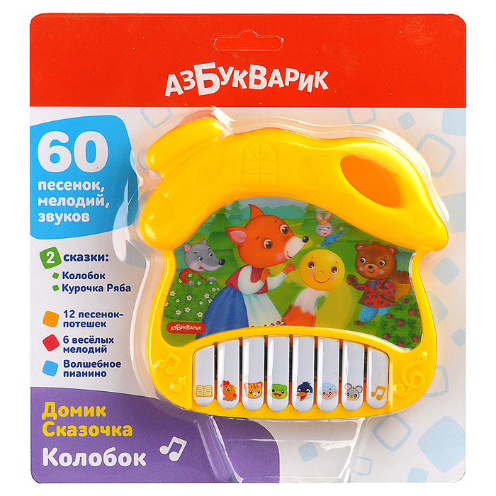 Колобок (Домик Сказочка) Колобок (Домик Сказочка)