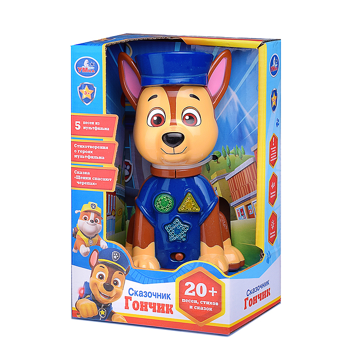 Сказочник гончик (20 песен, стихов, фраз, Щенячий Патруль) в коробке