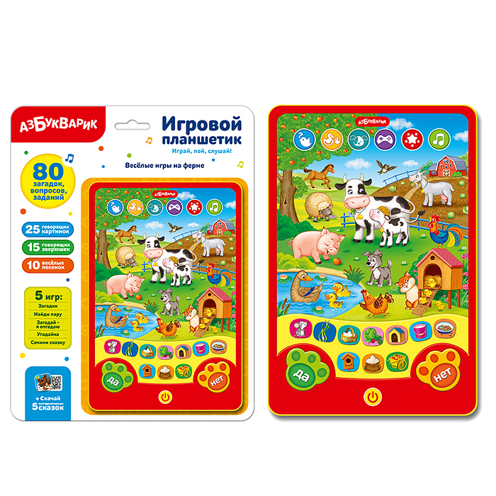 Веселые игры на ферме (Игровой планшетик) Веселые игры на ферме (Игровой планшетик)