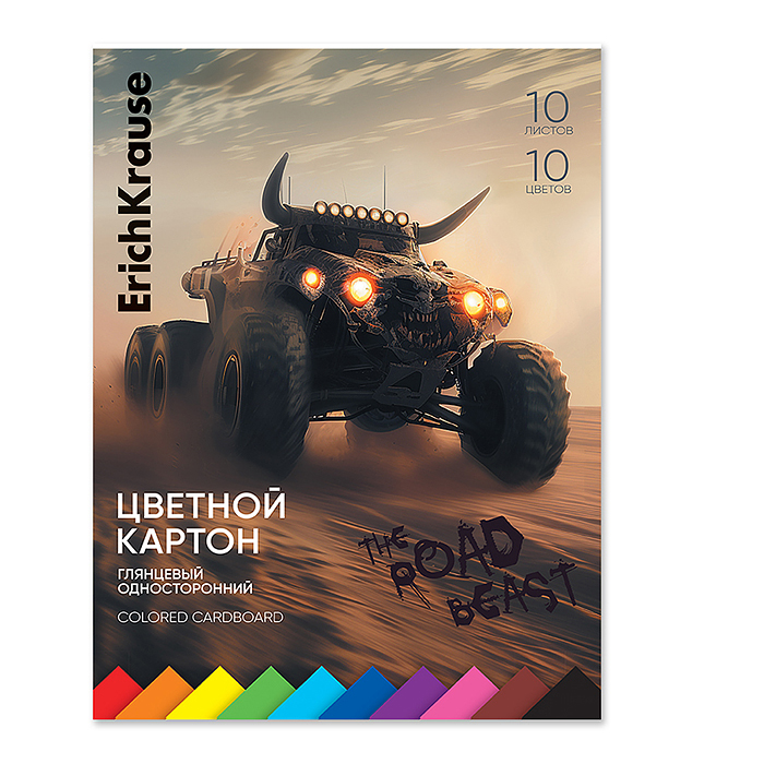 Картон цветной 10л, 10цв, глянцевый на клею "Road Beast" А4, 
