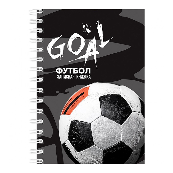 Записная книжка А6, 80л. "Футбольная тема - 2" на гребне, цветн. мелов. обл.