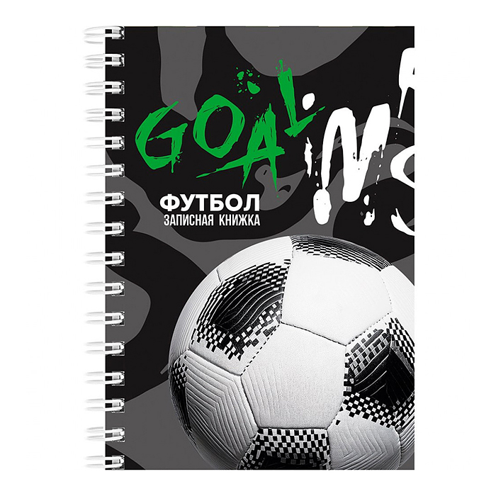 Записная книжка А6, 80л. "Футбольная тема - 2" на гребне, цветн. мелов. обл.