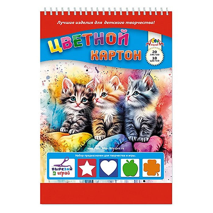 Картон цветной А4 20л. 10цв. "Три котенка" гребень