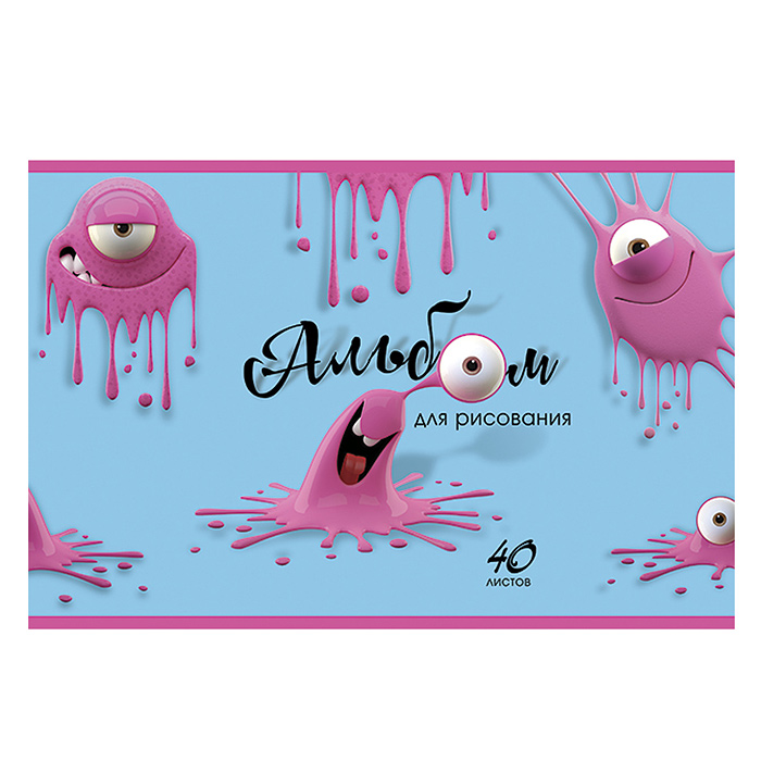 Альбом для рисования 40л. "Весёлый слайм" А4 скрепка S 