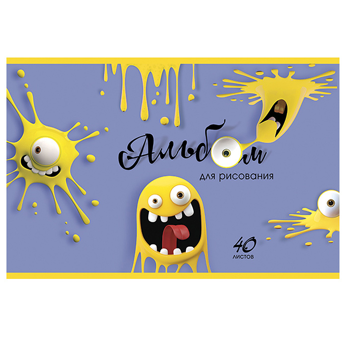 Альбом для рисования 40л. "Весёлый слайм" А4 скрепка S 