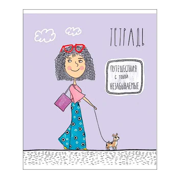 Тетрадь 24л. клетка "Девчилить" скрепка S 