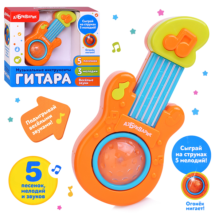 Гитара (Музыкальные инструменты) Оранжевый Гитара (Музыкальные инструменты) Оранжевый