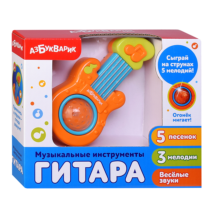Гитара (Музыкальные инструменты) Оранжевый