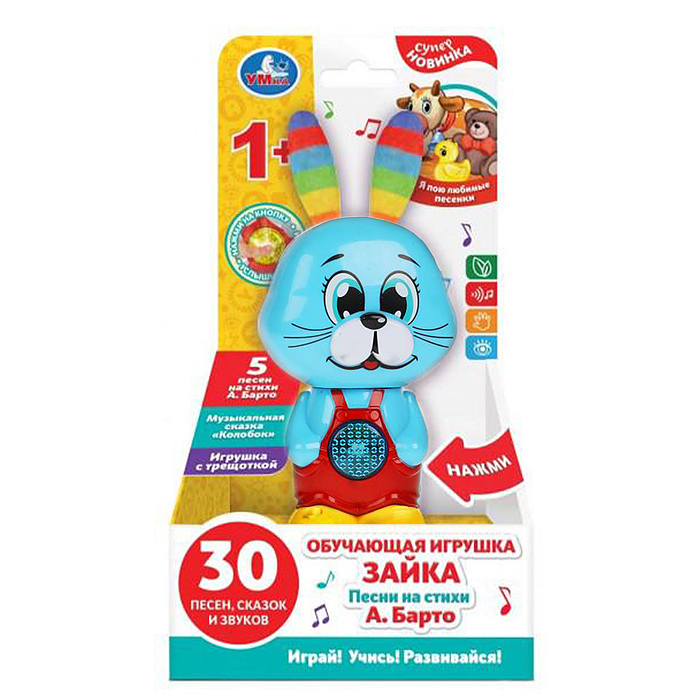 Фото к товару Обучающая игрушка "Зайка. Барто А." (30 песен, сказок, звуков,свет,трещотка, бат.) в коробке Обучающая игрушка "Зайка. Барто А." (30 песен, сказок, звуков,свет,трещотка, бат.) в коробке