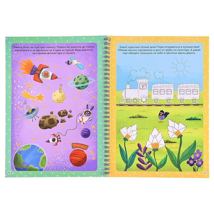 Фото к товару Пиши-стирай. Многоразовые активити. 4-5 лет Пиши-стирай. Многоразовые активити. 4-5 лет