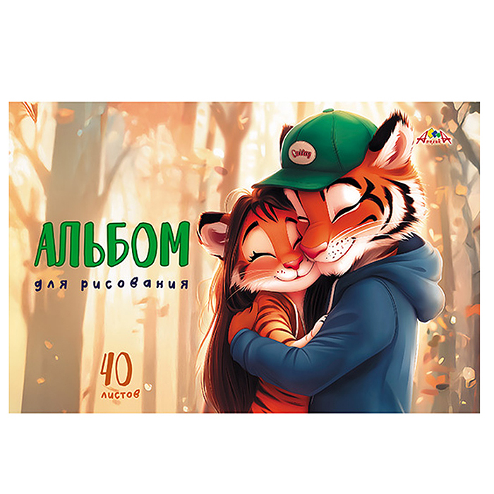 Альбом для рисования 40л. "Обнимашки" цв.мелов.карт.облож.