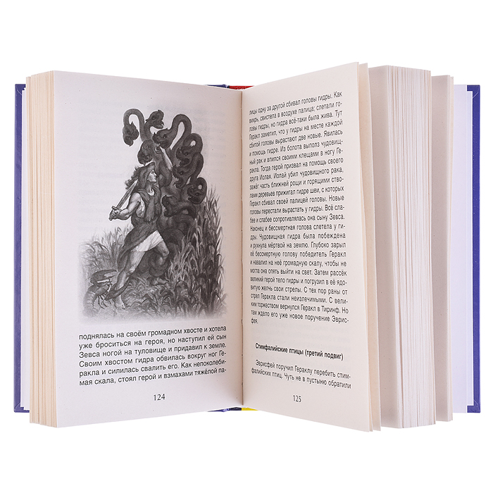 Читаем летом. Переходим в 5-й класс