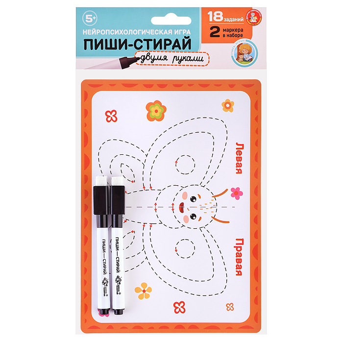Фото к товару Игра развивающая "Пиши-стирай двумя руками" набор №2 (европодвес) Игра развивающая "Пиши-стирай двумя руками" набор №2 (европодвес)