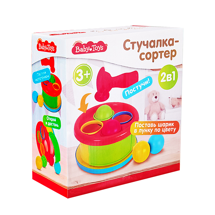 Игрушка "Стучалка-сортер 2 в 1" Baby toys