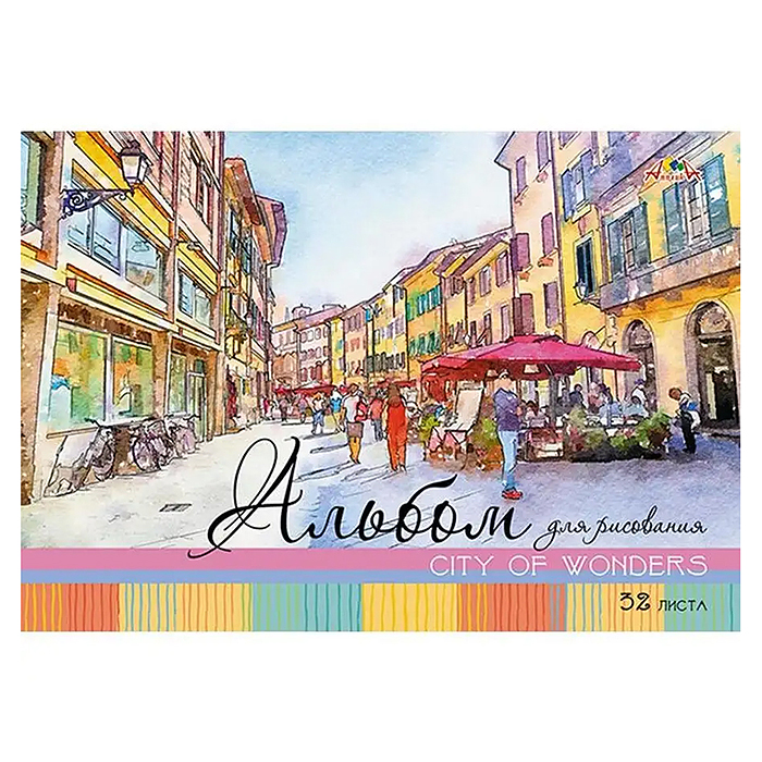 Альбом для рисования 32л. "Улица" на гребне цв.мел.обл. 