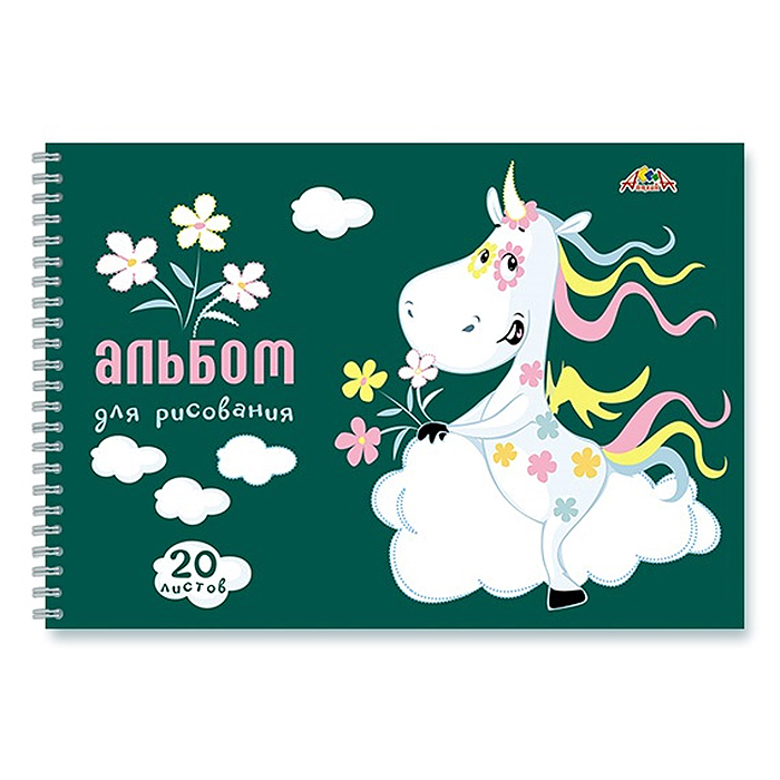 Альбом для рисования 20л. "Чудо-единорожка" на гребне, мел.цв.обл.,бл. 