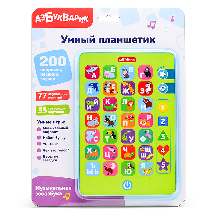 Музыкальная зооазбука (Умный планшетик)