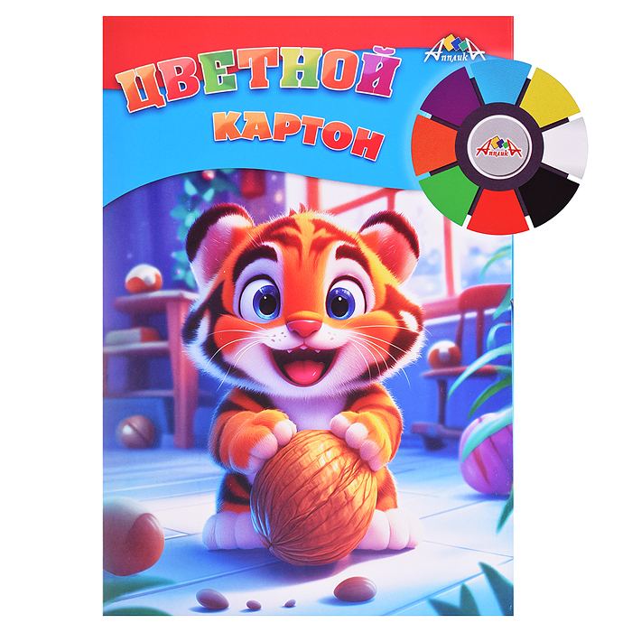 Картон цветной А4 8л. 8цв. "Тигренок" папка