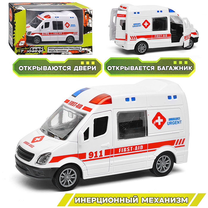 Машина пластиковая инерционная "Парк Техники" белый