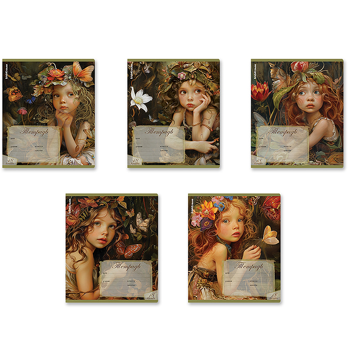 Тетрадь 18л. клетка "Forest  Fairy"