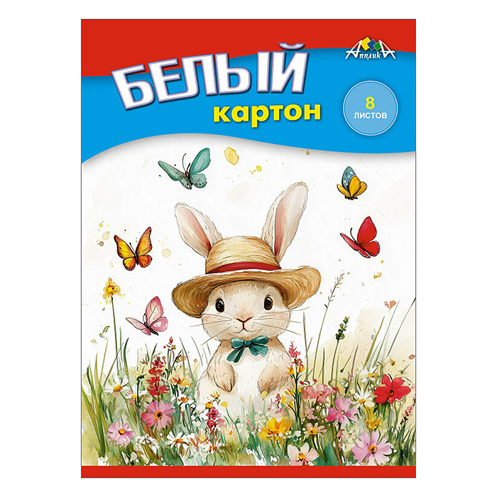 Картон белый А5 8л. папка "Зайка"