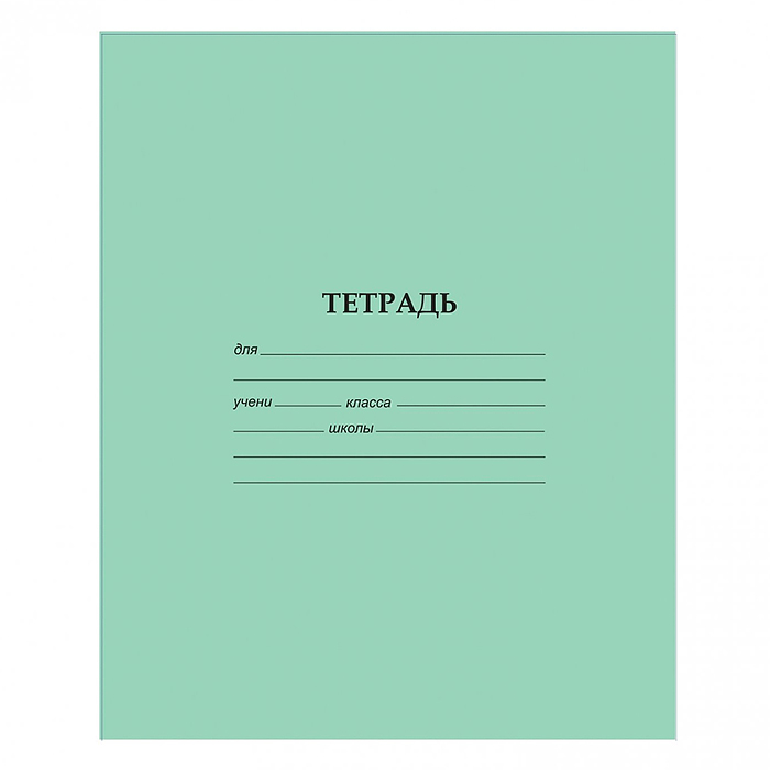 Тетрадь 12л., косая линия, скрепка, офсет