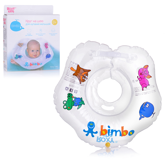 Круг на шею для купания малышей "BIMBO"