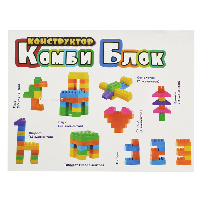 Конструктор "Комби Блок" 46 дет.    