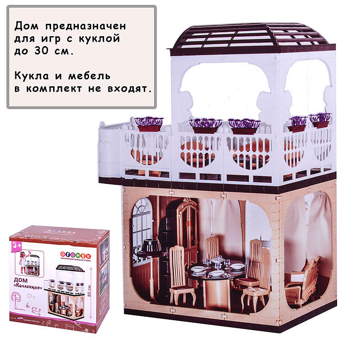 Дом "Коллекция" Дом "Коллекция"
