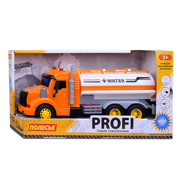 Профи, поливочный автомобиль инерционный (со светом и звуком) (оранжевый) (в коробке)