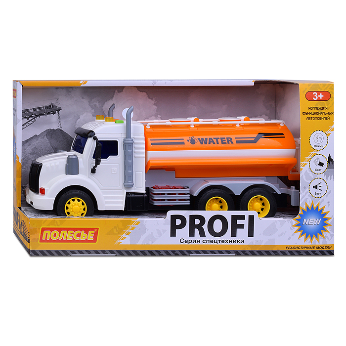 Профи, поливочный автомобиль инерционный (со светом и звуком) (оранжевый) (в коробке)