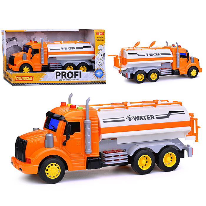 Профи, поливочный автомобиль инерционный (со светом и звуком) (оранжевый) (в коробке)